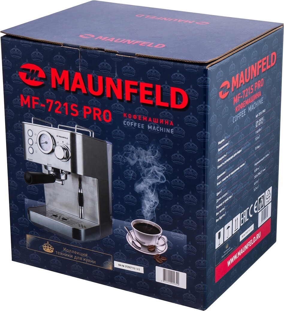 Кофеварка MAUNFELD MF-721S Pro (КА-00013324) - Фото 9